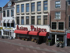IMG 4237
